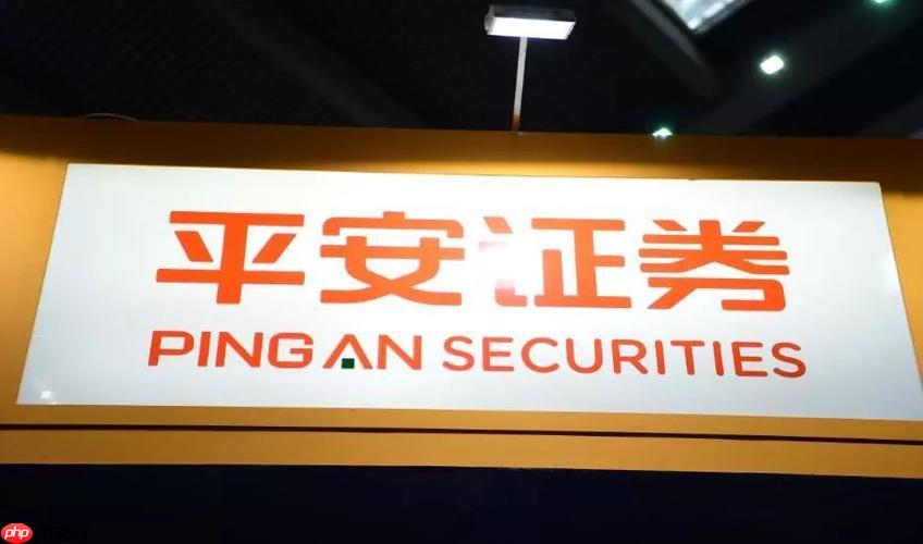 平安证券账户注销流程是怎样的_平安证券账户销户指南