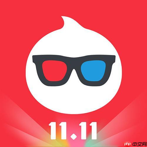 淘票票取票码在哪里看_淘票票电影票取票码查看方式