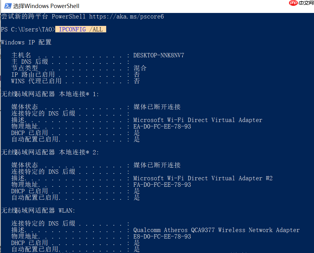 quartus II编译报错：Error: Current license file does not support the XXX device 环境win10，Quartus2出现破解问题