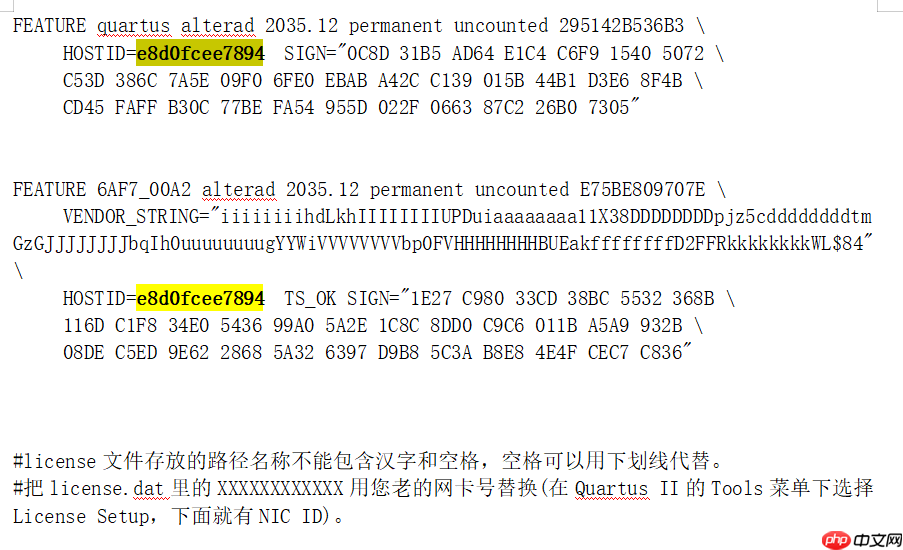 quartus II编译报错：Error: Current license file does not support the XXX device 环境win10，Quartus2出现破解问题