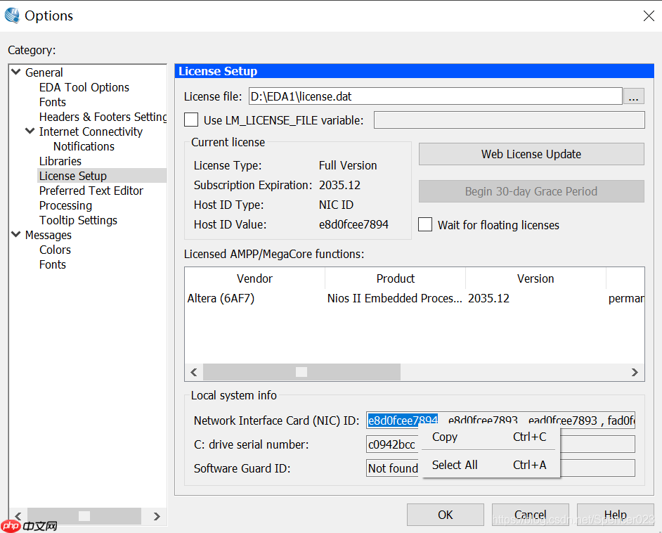 quartus II编译报错：Error: Current license file does not support the XXX device 环境win10，Quartus2出现破解问题