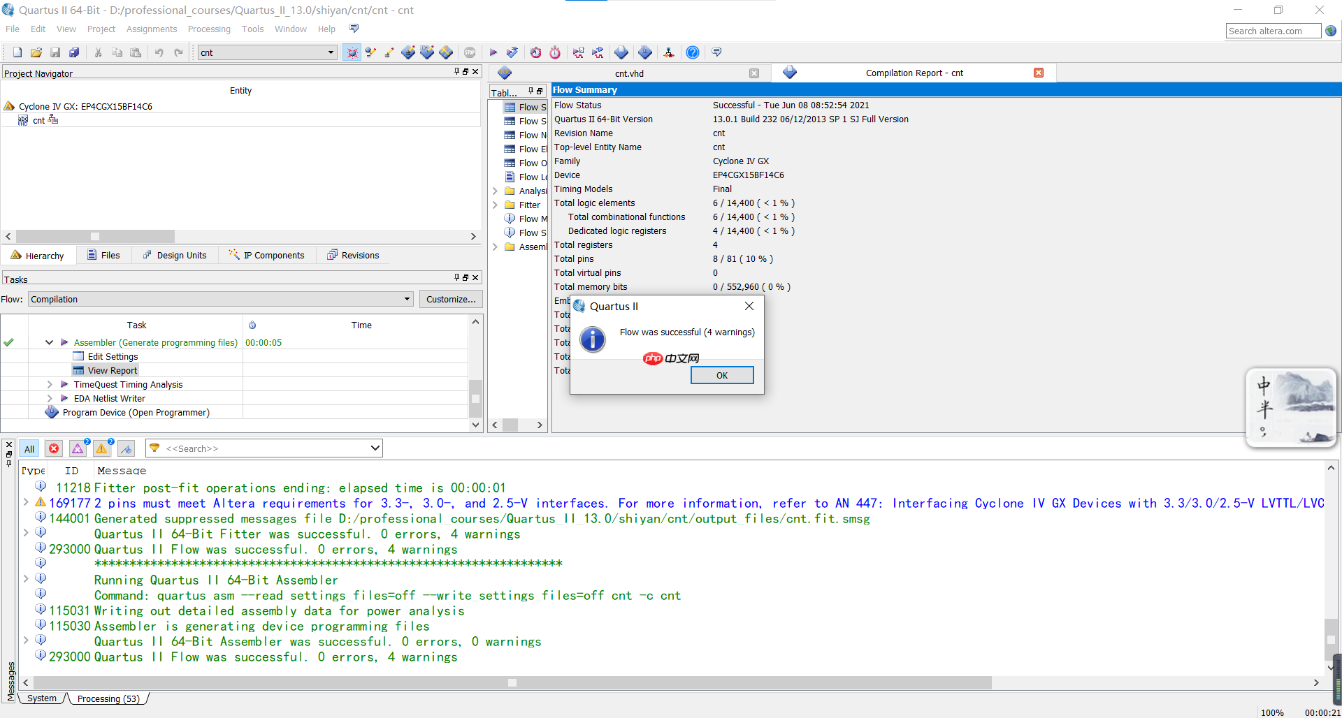 quartus II编译报错：Error: Current license file does not support the XXX device 环境win10，Quartus2出现破解问题