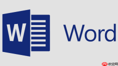 WPS转Word怎么转背景图案_WPS背景图案转Word的背景保留方法