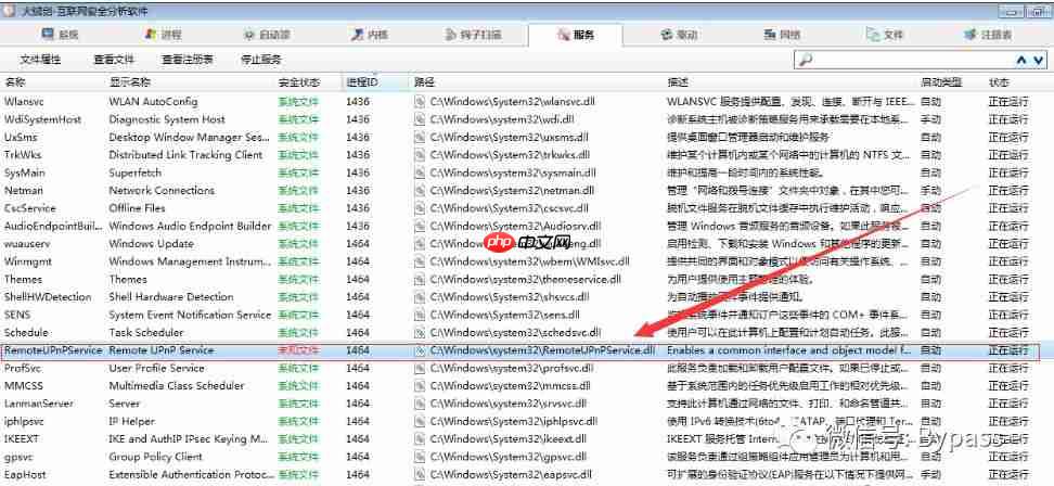 如何处理那些杀软都清除不了的病毒
