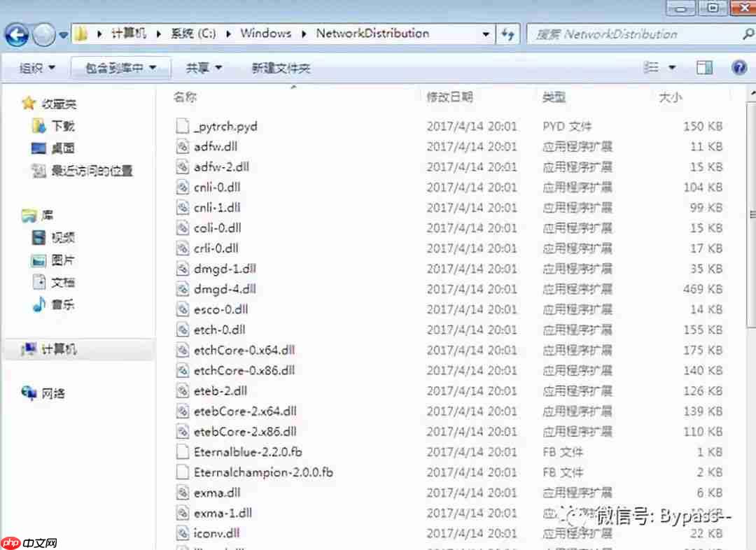 如何处理那些杀软都清除不了的病毒