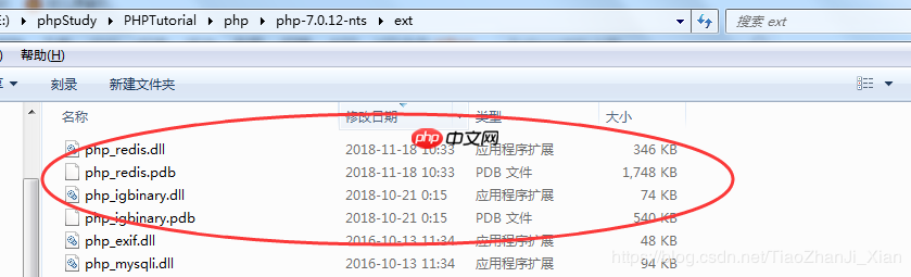 windows安装redis、php