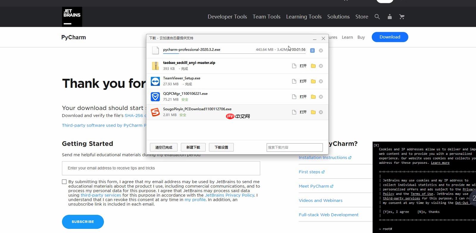 PyCharm的下载、安装与打开试用-Windows64位系统（1）【图文并茂的小白级教程】