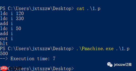 Pmachine 二进制文件在 windows 下的编译