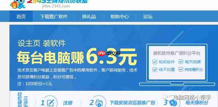 浏览器主页被劫持了怎么办？