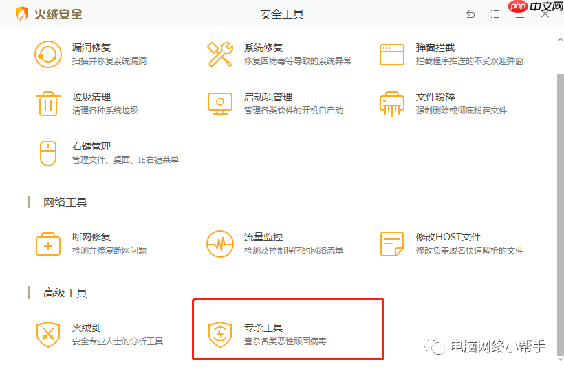 浏览器主页被劫持了怎么办？