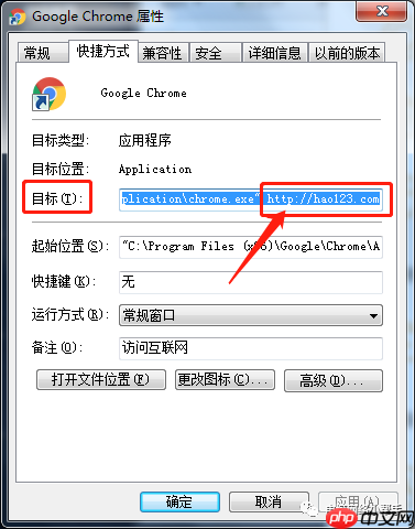 浏览器主页被劫持了怎么办？