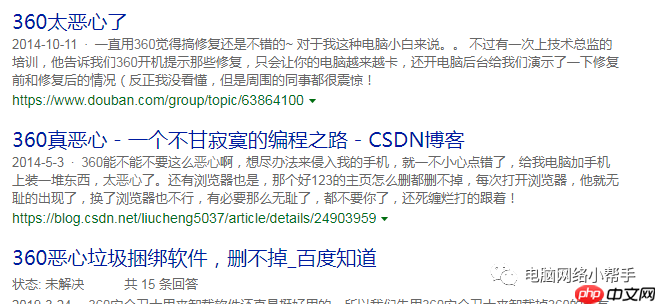 浏览器主页被劫持了怎么办？