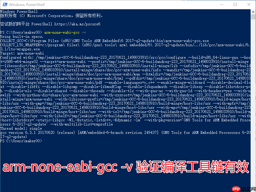 在 CLion 中创建基于 CubeMX 的 STM32 工程