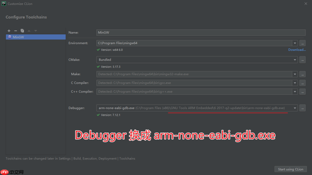 在 CLion 中创建基于 CubeMX 的 STM32 工程