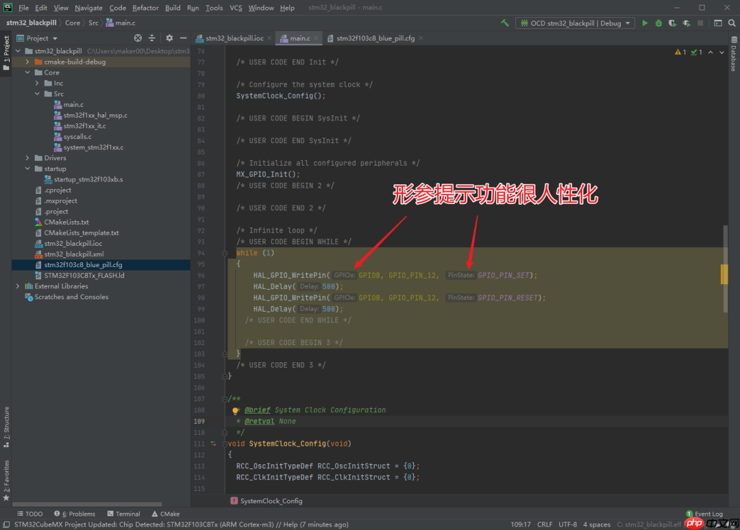 在 CLion 中创建基于 CubeMX 的 STM32 工程