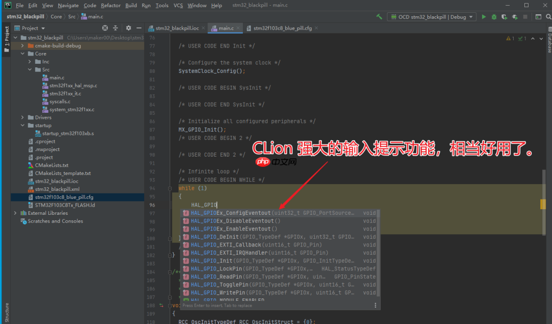 在 CLion 中创建基于 CubeMX 的 STM32 工程