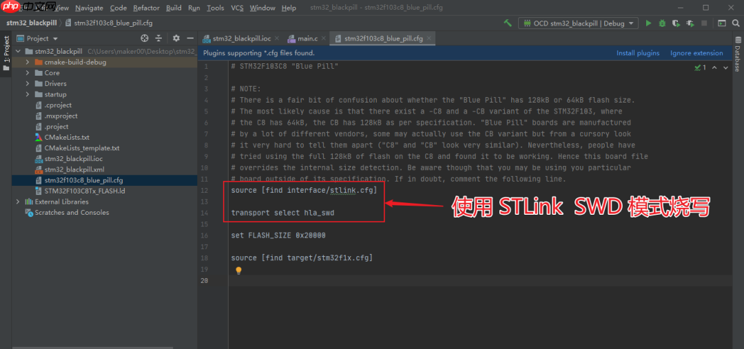 在 CLion 中创建基于 CubeMX 的 STM32 工程