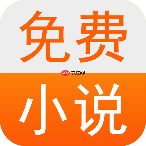 夜间模式看TXT小说怎么设置_TXT免费小说夜间阅读模式开启步骤