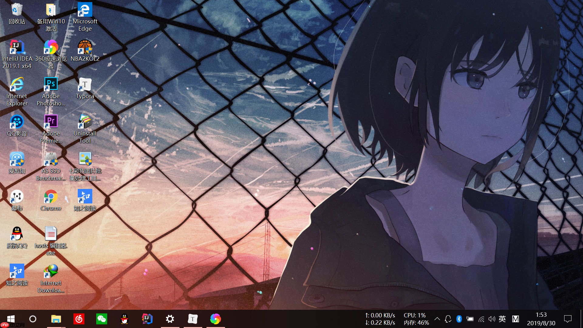 Windows 10:系统美化篇