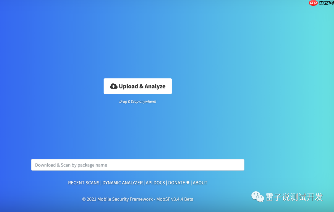 MobSF移动安全扫描平台环境搭建与试用