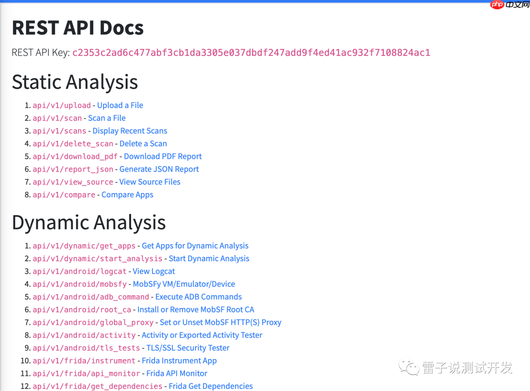 MobSF移动安全扫描平台环境搭建与试用