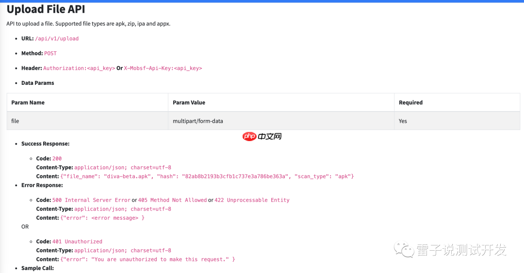 MobSF移动安全扫描平台环境搭建与试用