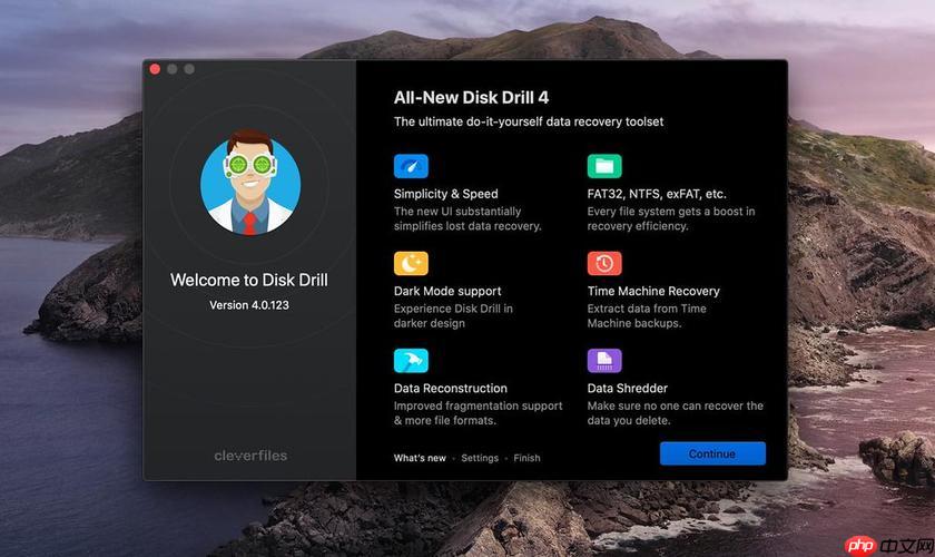 diskdrill怎么卸载_macwindows系统卸载diskdrill方法