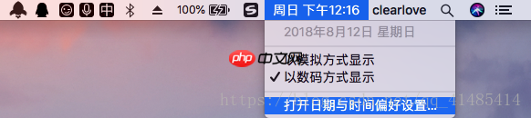 安装OSX和Windows双系统以后系统时间不同步的问题