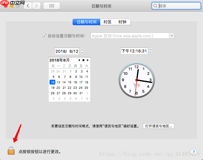 安装OSX和Windows双系统以后系统时间不同步的问题