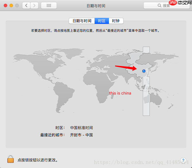 安装OSX和Windows双系统以后系统时间不同步的问题