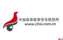 学信网认证报告如何辨别真伪_学信网报告真伪验证方法