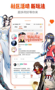 51漫画免费在线入口_51漫画网页版免费入口