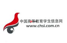 学信网如何绑定微信_学信网微信绑定与登录方法