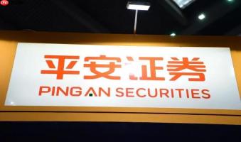 平安证券怎么查询银行卡余额_平安证券APP查询银行卡余额