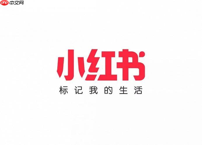 小红书千帆app怎么设置优惠券_小红书千帆app优惠券创建与发放