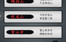 零转门派终极抉择:新手开荒最强指南