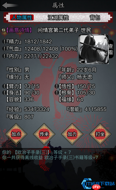 零转门派终极抉择:新手开荒最强指南