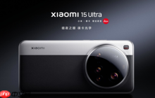 小米17 Ultra影像规格曝光:国产1英寸+三星2亿像素