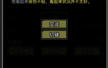 荆无悔任务完全攻略:解锁传奇NPC的隐藏宝藏