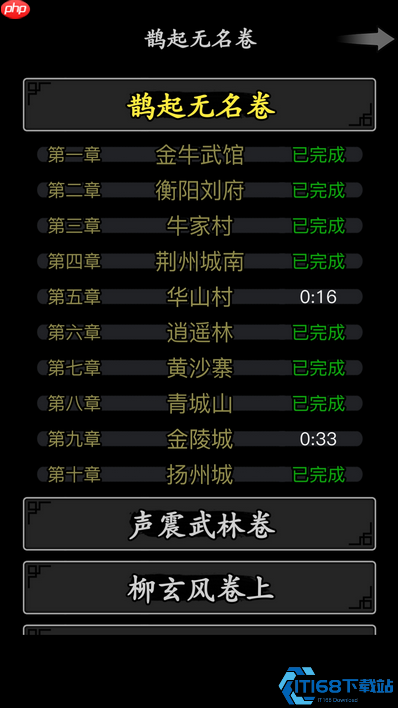 荆无悔任务完全攻略:解锁传奇NPC的隐藏宝藏