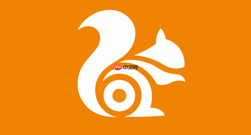 uc网盘怎么设置文件自动备份_uc网盘自动备份开启指南