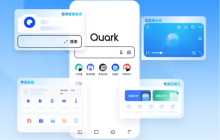 夸克电脑浏览器下载的文件在哪_夸克下载文件位置查找