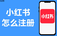 小红书商户版怎么上架商品_小红书商户版商品上架与管理步骤