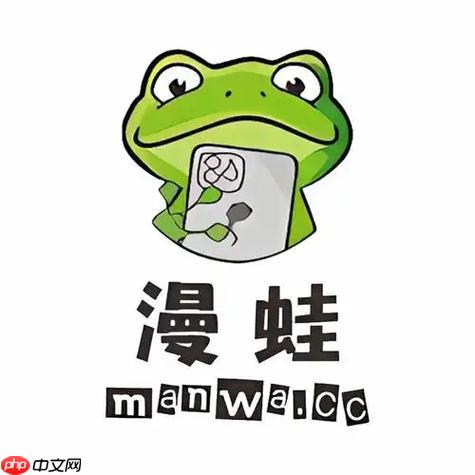 蛙漫2(台版)入口推荐 蛙漫2(台版)官方正版入口