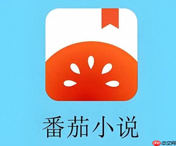 番茄小说怎么把书架小说分类管理_番茄小说书架小说分类管理技巧