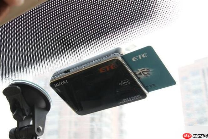 ETC如何更换手机号码_ETC绑定手机号码的更改流程