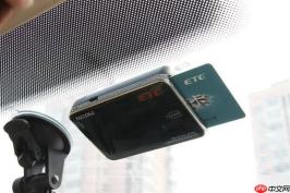 ETC如何更换手机号码_ETC绑定手机号码的更改流程