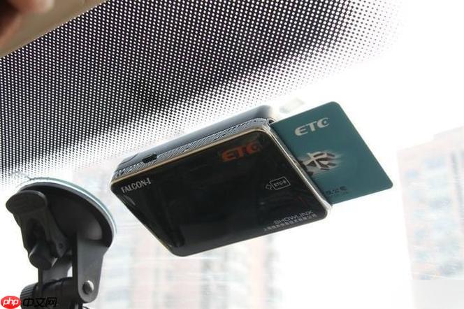 etc如何更换手机号码_etc绑定手机号码的更改流程