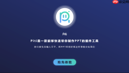 Piti插件怎样处理模板库更新_Piti插件处理模板库更新技巧