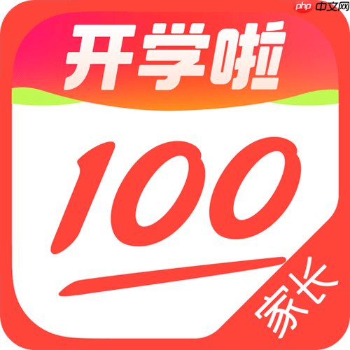 作业帮老师答疑多久能回复_作业帮老师答疑回复时间解析